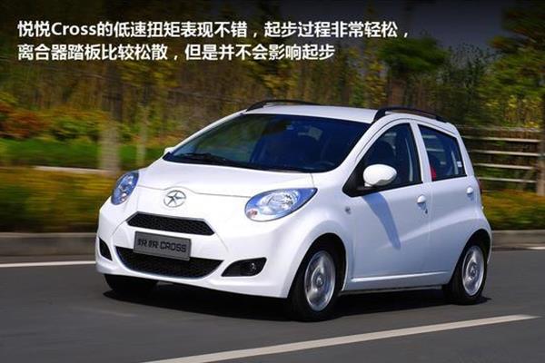 江淮悅悅 超實用小型節能代步車