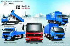 黃海卡車 130馬力 4X2 廂式載貨車(DD5163XXYBCP1)