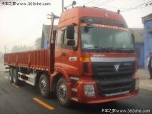 福田 歐曼ETX 6系重卡 270馬力 8X4 欄板載貨車(高頂)(BJ1247VLPJR-S1)