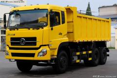 東風 大力神重卡 390馬力 6X4 自卸車(DFL3258A3)