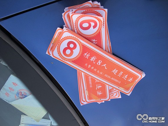 超載違法”的紅色不干膠提示牌 商用車之家訊