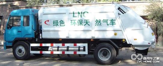 LNG天然氣環(huán)衛(wèi)車 商用車之家訊