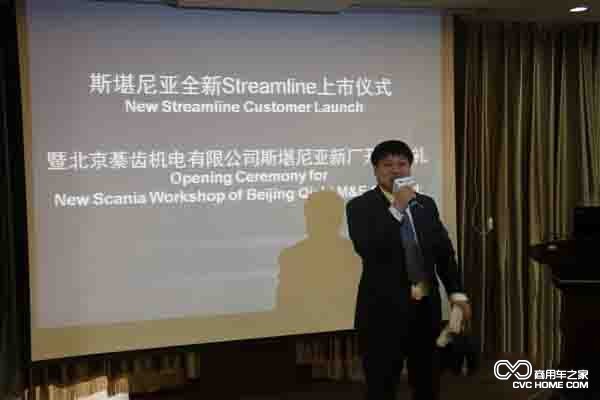 北京綦齒機電有限公司總經理王云廳