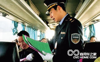 改革 商用車之家