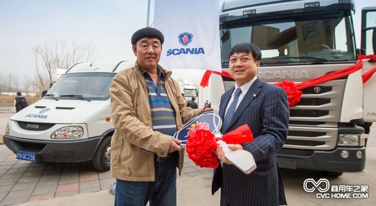 斯堪尼亞New Streamline上市活動北京站 交車儀式