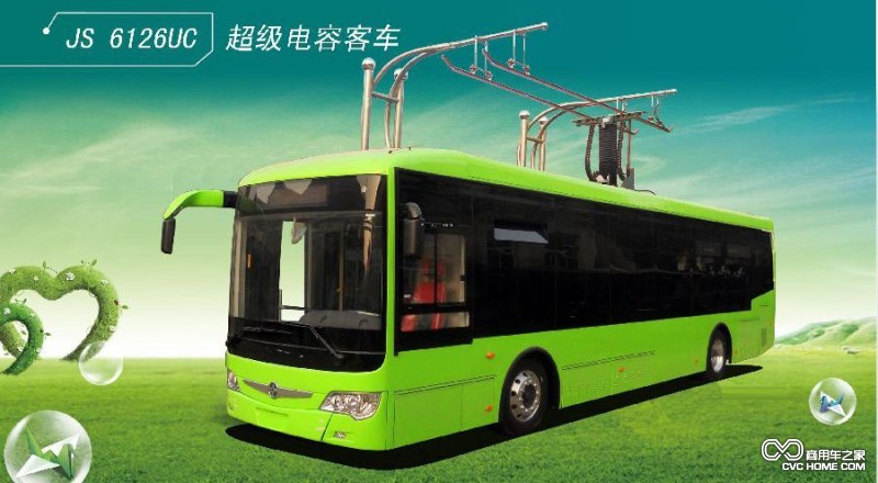 亞星12米超級電容城市客車
