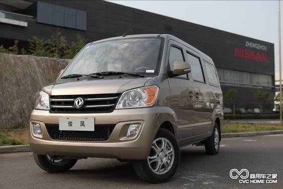 鄭州日產 商用車之家