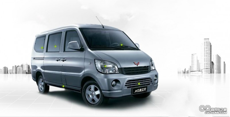 上汽通用 商用車之家