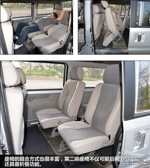 五菱榮光升級(jí)版座椅 商用車之家