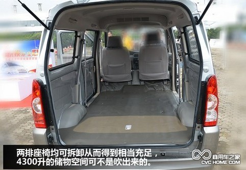 五菱榮光升級(jí)版后面 商用車之家