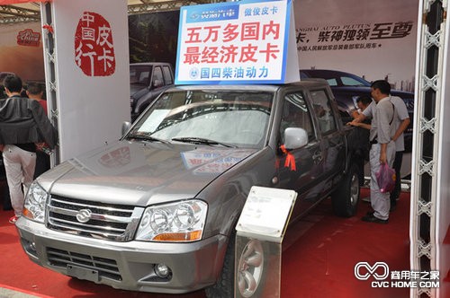 黃海皮卡 商用車之家