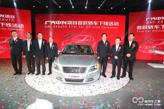 中興汽車活動 商用車之家