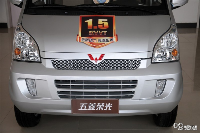 五菱榮光 商用車之家