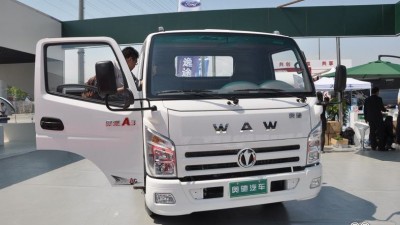 2014北京車展五征奧馳A3實拍