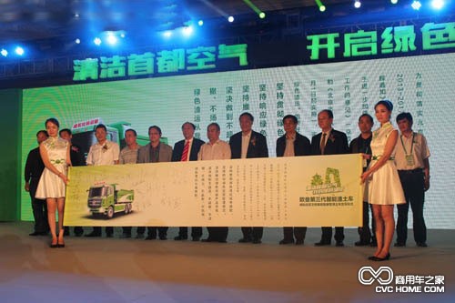 綠色渣運倡議書 商用車之家