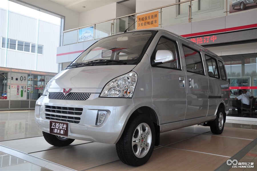 五菱榮光 商用車之家