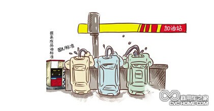 國iv排放標準制度 商用車網