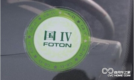國iv排放標準 商用車網