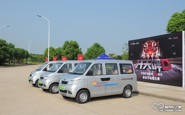 低油耗為用戶創造價值 商用車之家