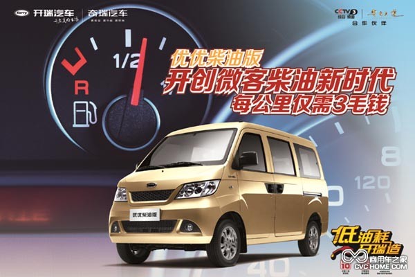 首載柴油機搶占市場先機 商用車之家