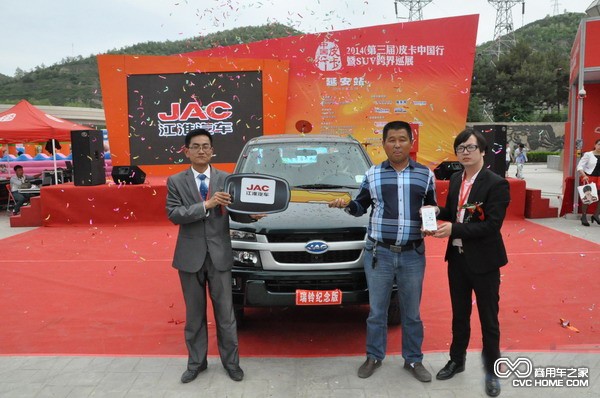 購(gòu)車用戶手捧江淮汽車贈(zèng)送的蘋果手機(jī) 商用車之家