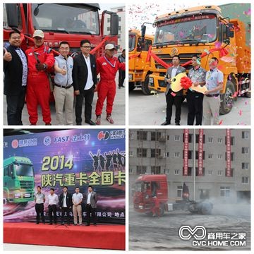 現場訂單簽訂 商用車之家