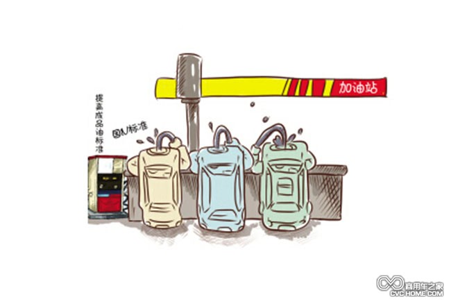 國(guó)四(2) 商用車之家