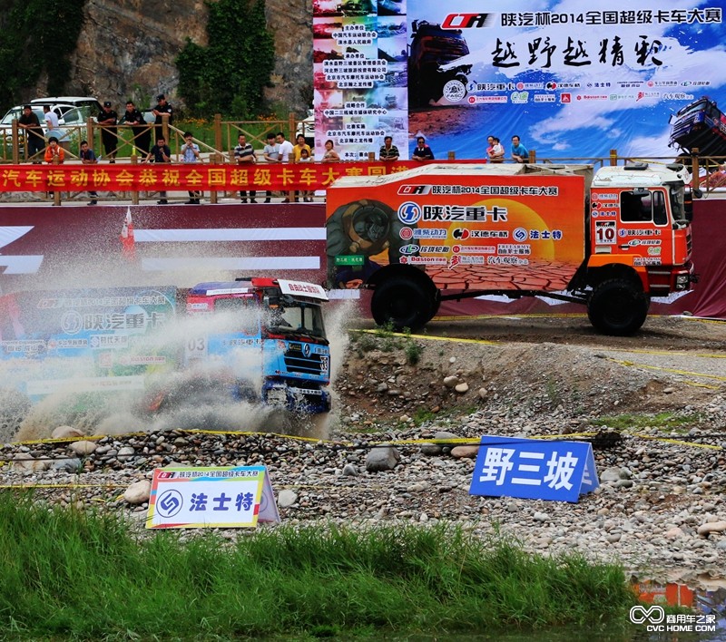 陜汽杯2014全國(guó)超級(jí)卡車(chē)越野大賽 商用車(chē)之家