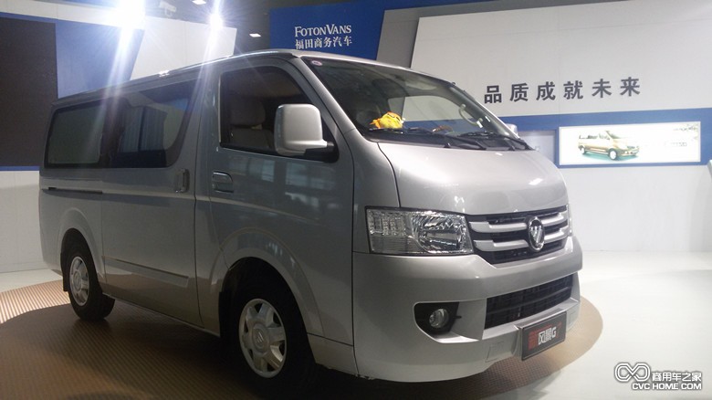G7華南上市發(fā)布 商用車之家訊