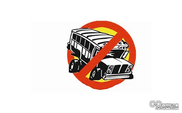 黃標車 淘汰