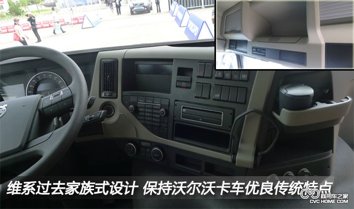 沃爾沃卡車5 商用車之家