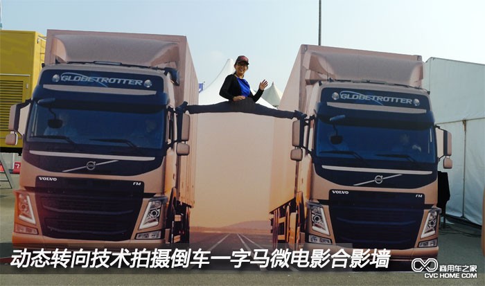沃爾沃卡車系列 商用車之家