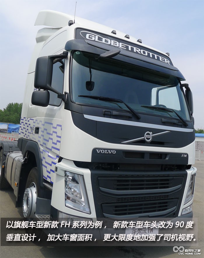 沃爾沃卡車系列2 商用車之家