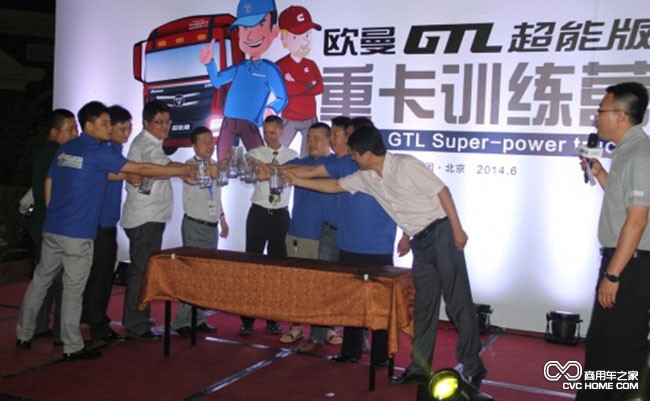 歐曼GTL超能版重卡 商用車之家