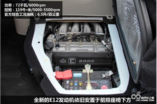 新長安之星 6 商用車之家