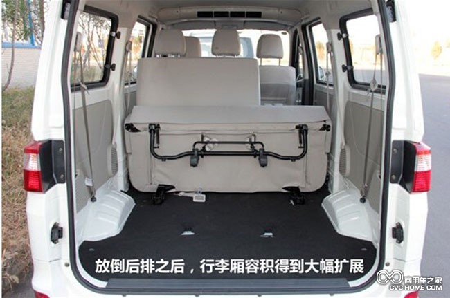 新長安之星4 商用車之家