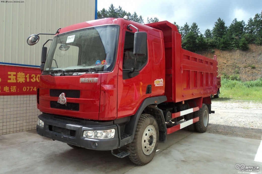 柳汽 商用車之家訊