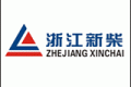 新柴