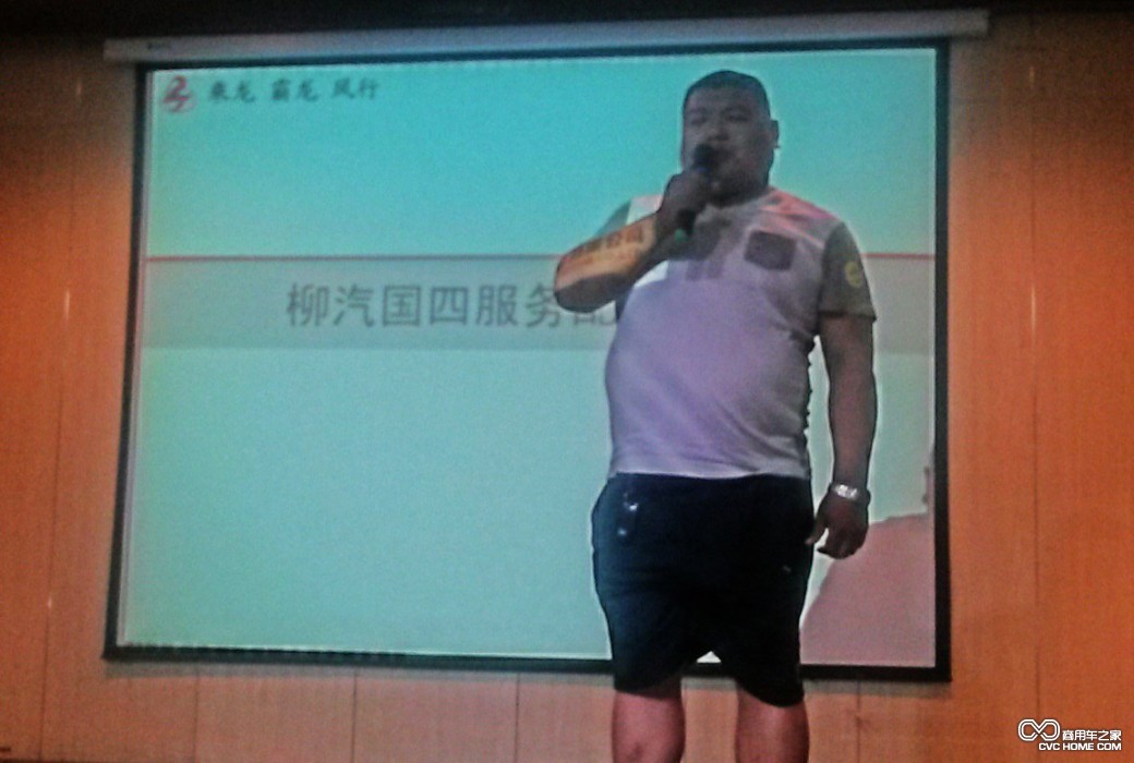 石家莊站活動現場 商用車之家