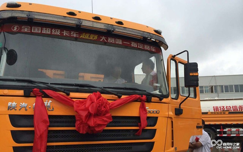 上車 商用車之家