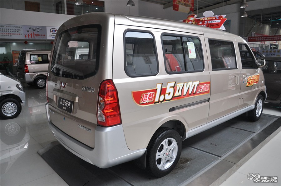五菱之光 商用車之家