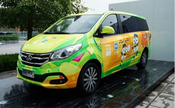 上汽大通G10開創新時代商務用車新境界 商用車