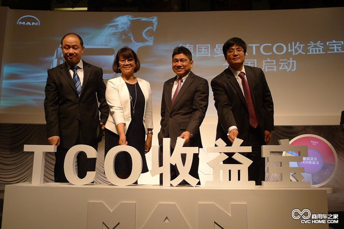 MAN現(xiàn)場發(fā)布會(huì)圖
