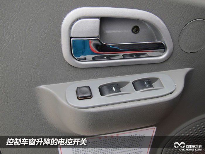 車窗控制器