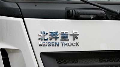 2014寶馬展：多功能纖維同步碎石封層車