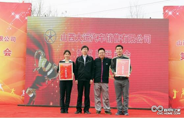 羅副總、孫副總為獲得精神文明獎和最佳宣傳獎的團隊代表頒獎  