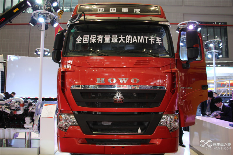 2015上海車(chē)展 中國(guó)重汽T7H牽引車(chē)