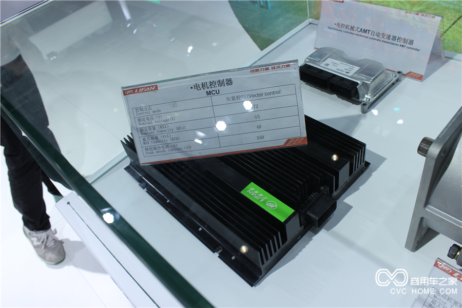 2015重慶車展力帆 電控機械式ATM自動變速控制器