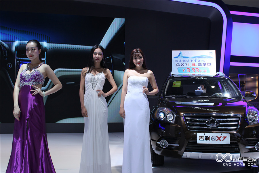 2015重慶車展吉利美女