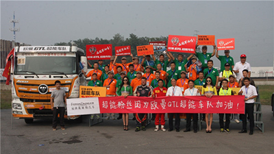 歐曼出征中國(guó)卡車公開賽